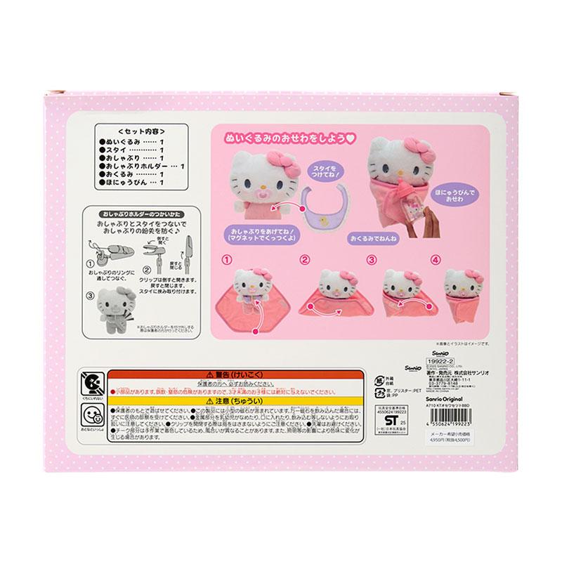 Hello Kitty Cuddle Plush Care Set