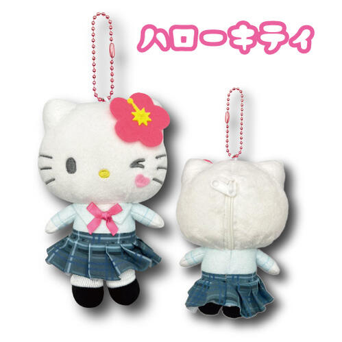 Hello Kitty School Gal 2 Plush Pouch
