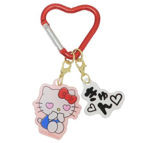 Hello Kitty Onomatopoeia 2 Charm Keychain