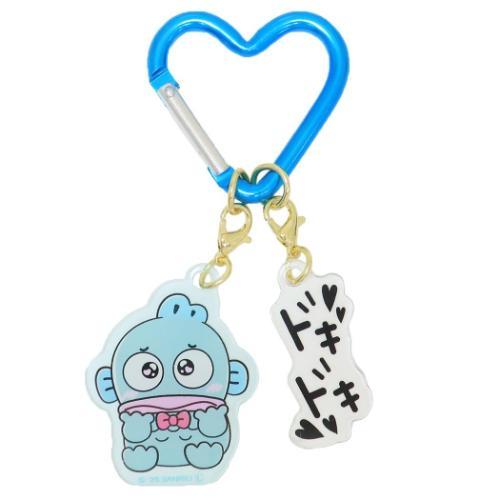 Hangyodon Onomatopoeia 2 Charm Keychain