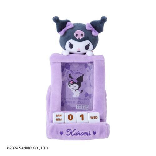 Kuromi 2025 Plush Cube Calendar