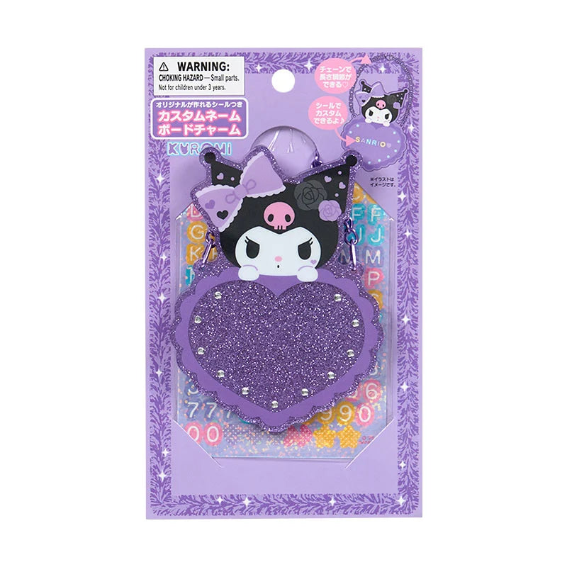 "Gakuen Kirameki Festival" Kuromi Custom Heart Keychain