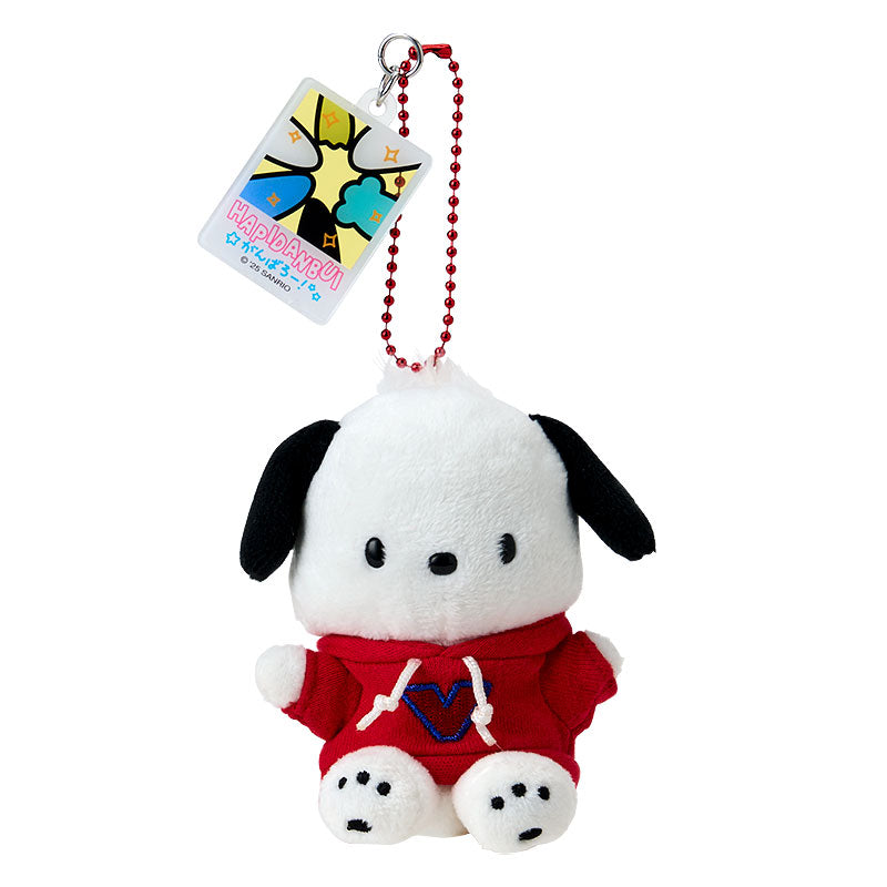 Pochacco "Hapidanbui 5th Anniversary! All Together" Plush Mascot