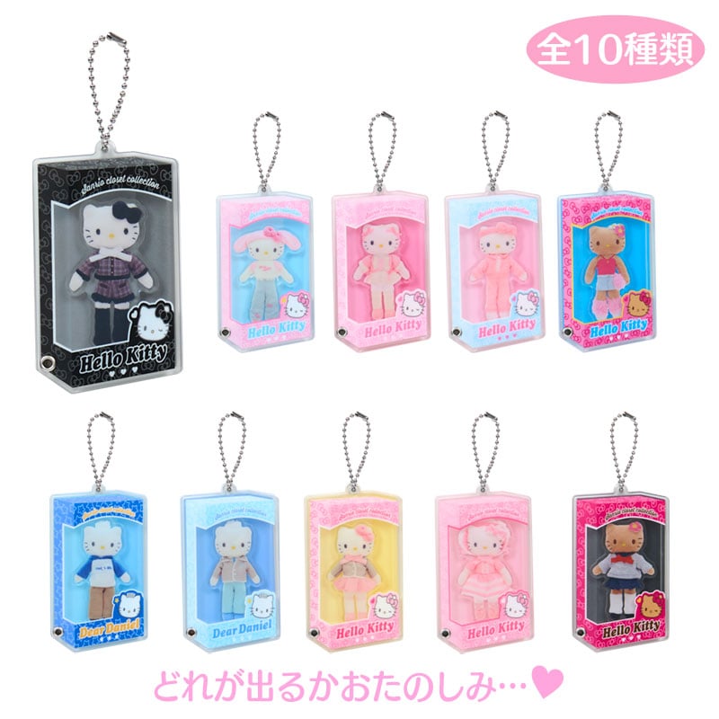 Hello Kitty Closet Collection Shaka Keychain Blind Box – Charms LOL