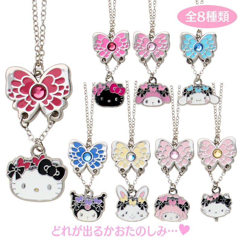 Sanrio Character "Butterfly" Necklace