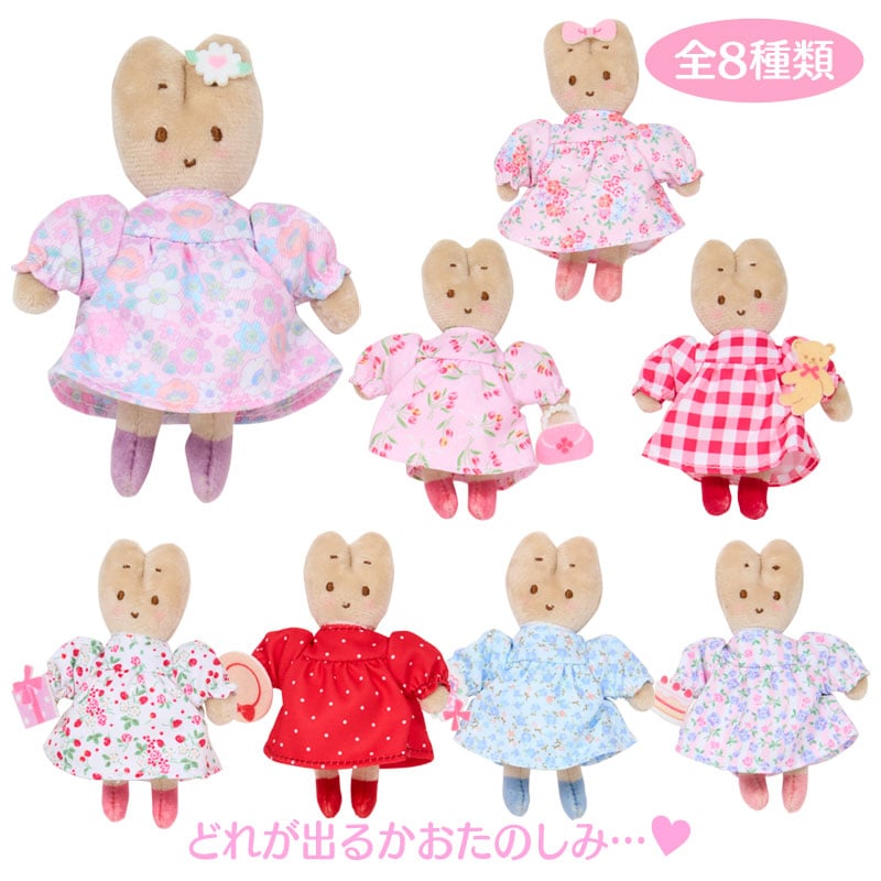 Marroncream "Fashion Show" Plush Brooch Blind Box