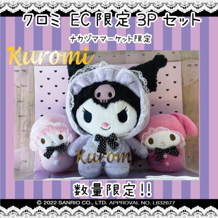 *Pre Order* Limited Large Kuromi, My Melody, My Sweet Piano Plush