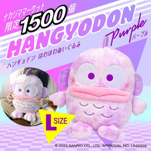 *Pre Order* Limited Super Large Purple Hangyodon Plush
