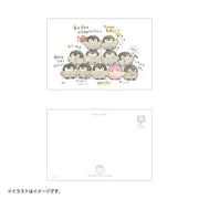 Koupenchan Postcard [From Koupenchans To You]