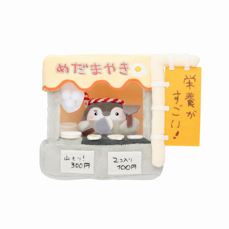 Koupenchan Fried Egg Stand Plush