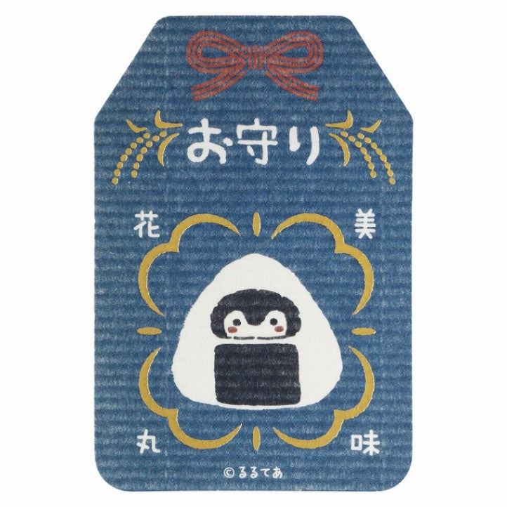 Koupenchan "Harvest Festival!" Glitter Washi Sticker - Navy