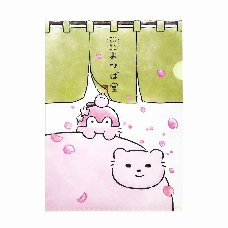 Koupenchan Sakura Clear File