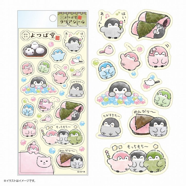 Koupenchan Clear Sticker Sheet