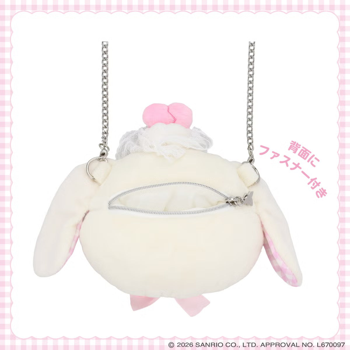 Sugarbunnies Shirousa "Dreamy Sweets Ghost House" Plush Pouch
