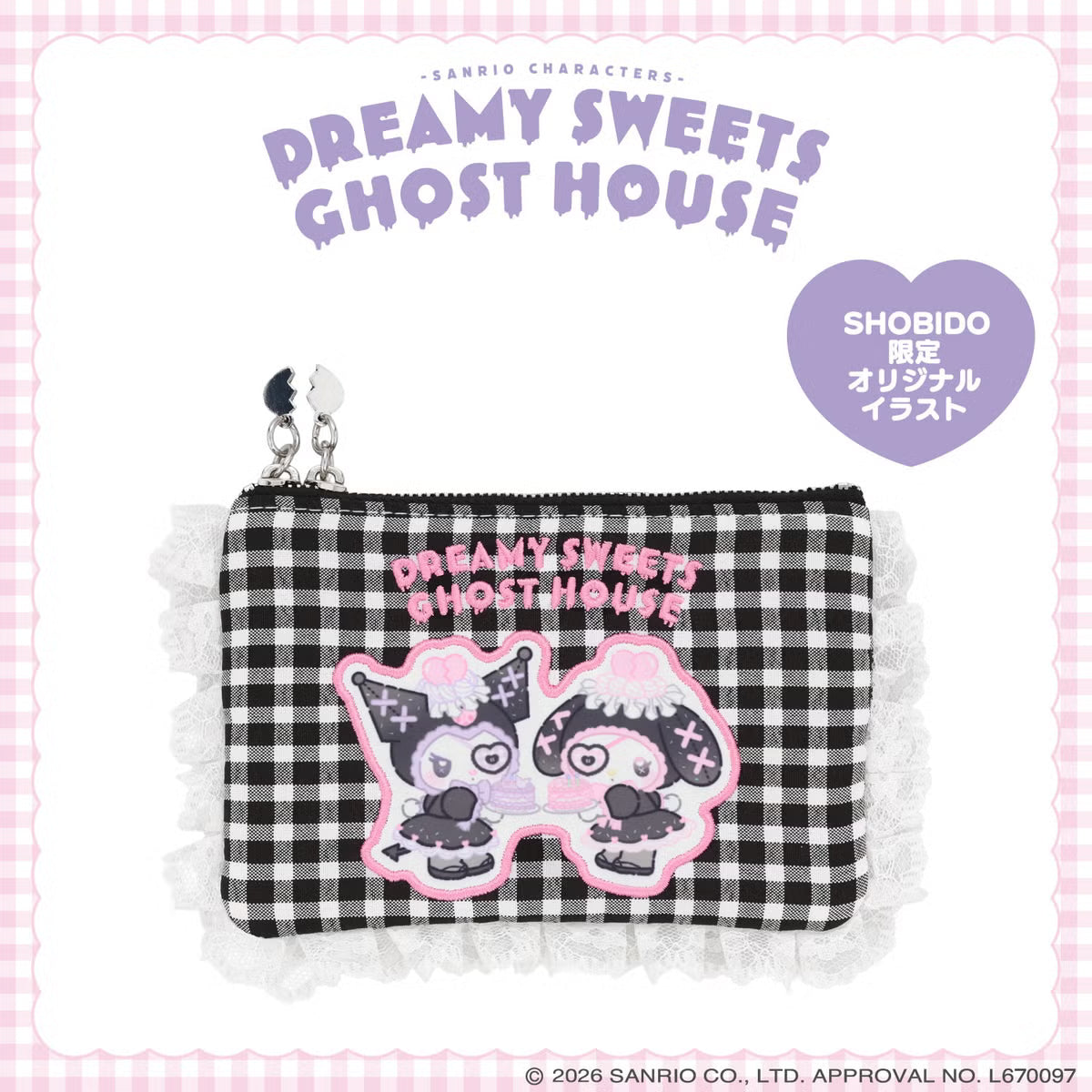 My Melody&Kuromi "Dreamy Sweets Ghost House" Tissue Pouch