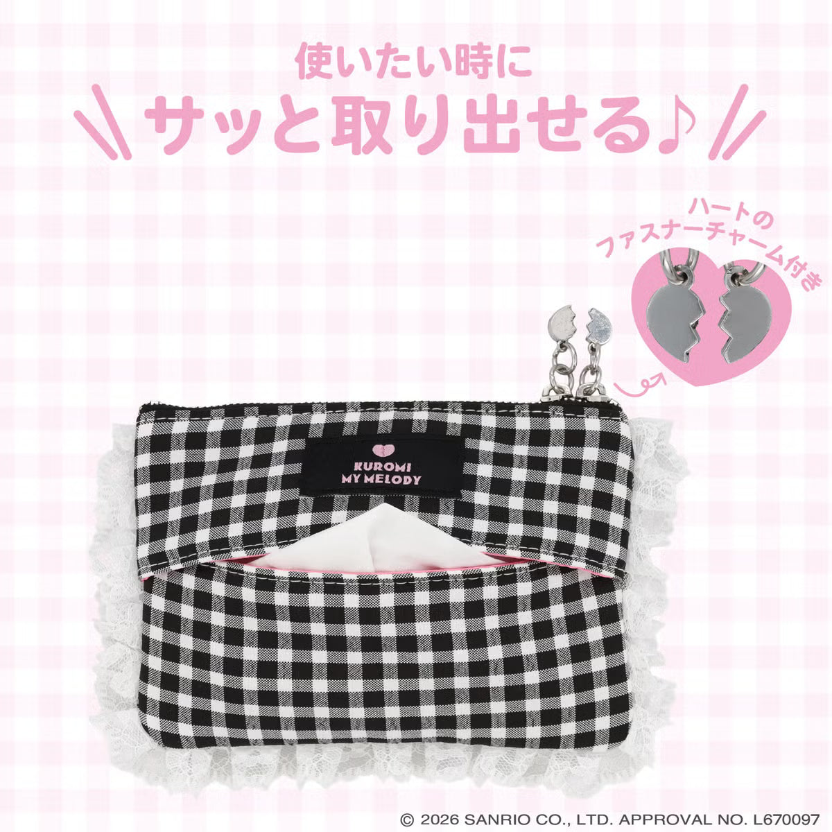 My Melody&Kuromi "Dreamy Sweets Ghost House" Tissue Pouch