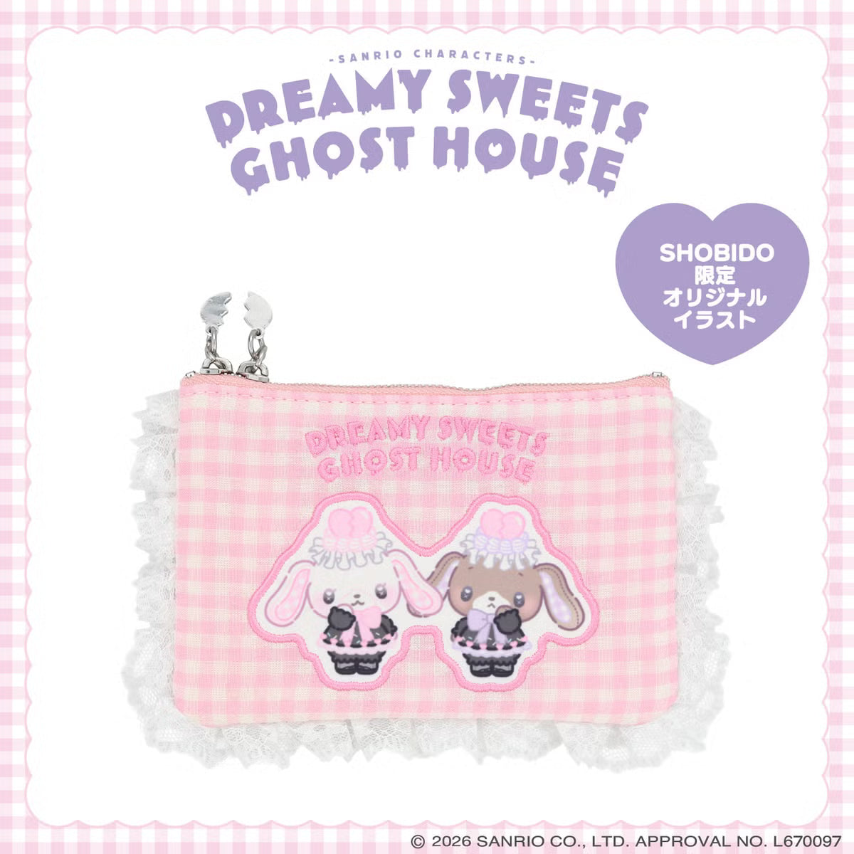Sugarbunnies "Dreamy Sweets Ghost House" Tissue Pouch