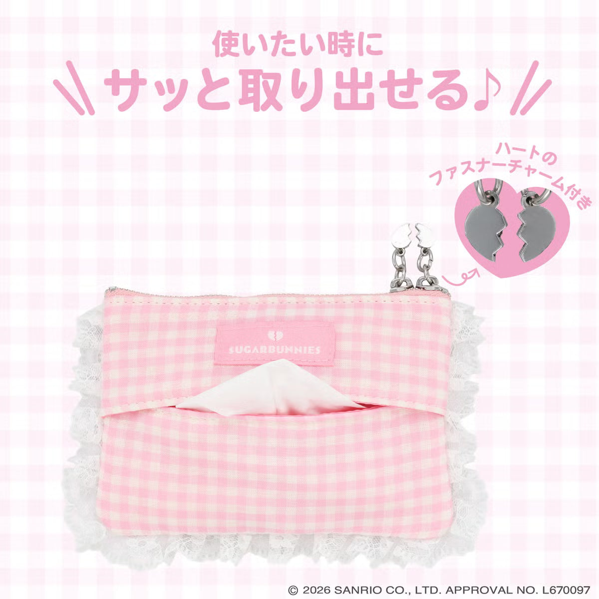 Sugarbunnies "Dreamy Sweets Ghost House" Tissue Pouch