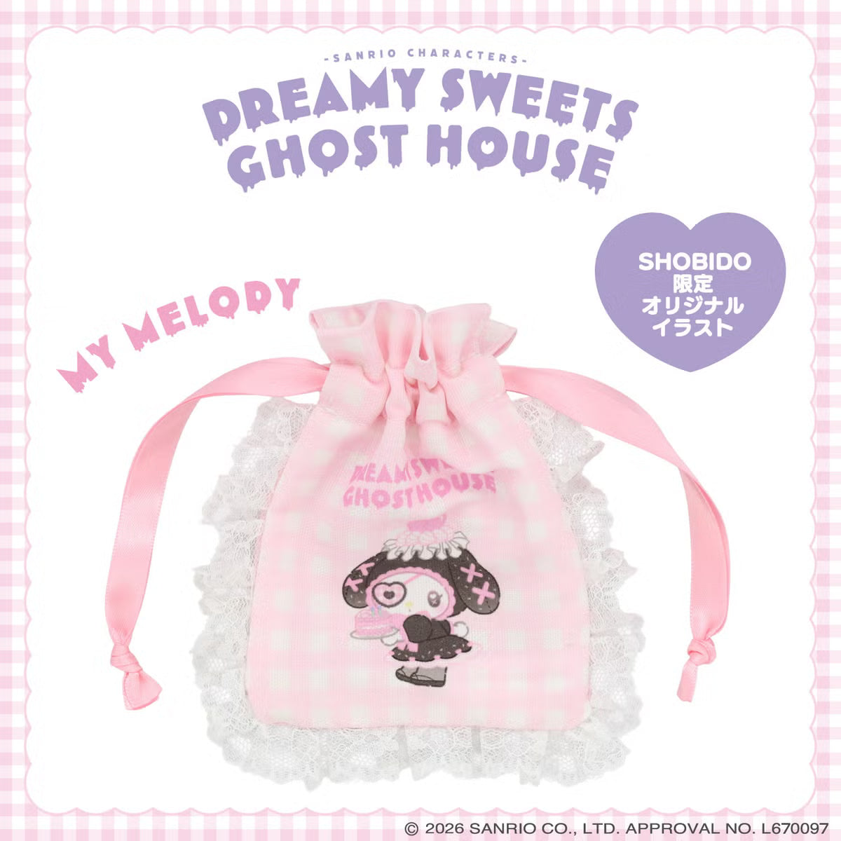 My Melody "Dreamy Sweets Ghost House" Gingham Mini Drawstring Bag