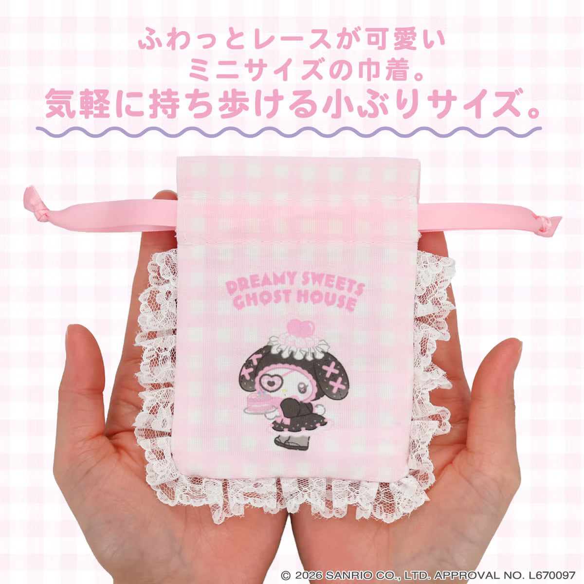 My Melody "Dreamy Sweets Ghost House" Gingham Mini Drawstring Bag