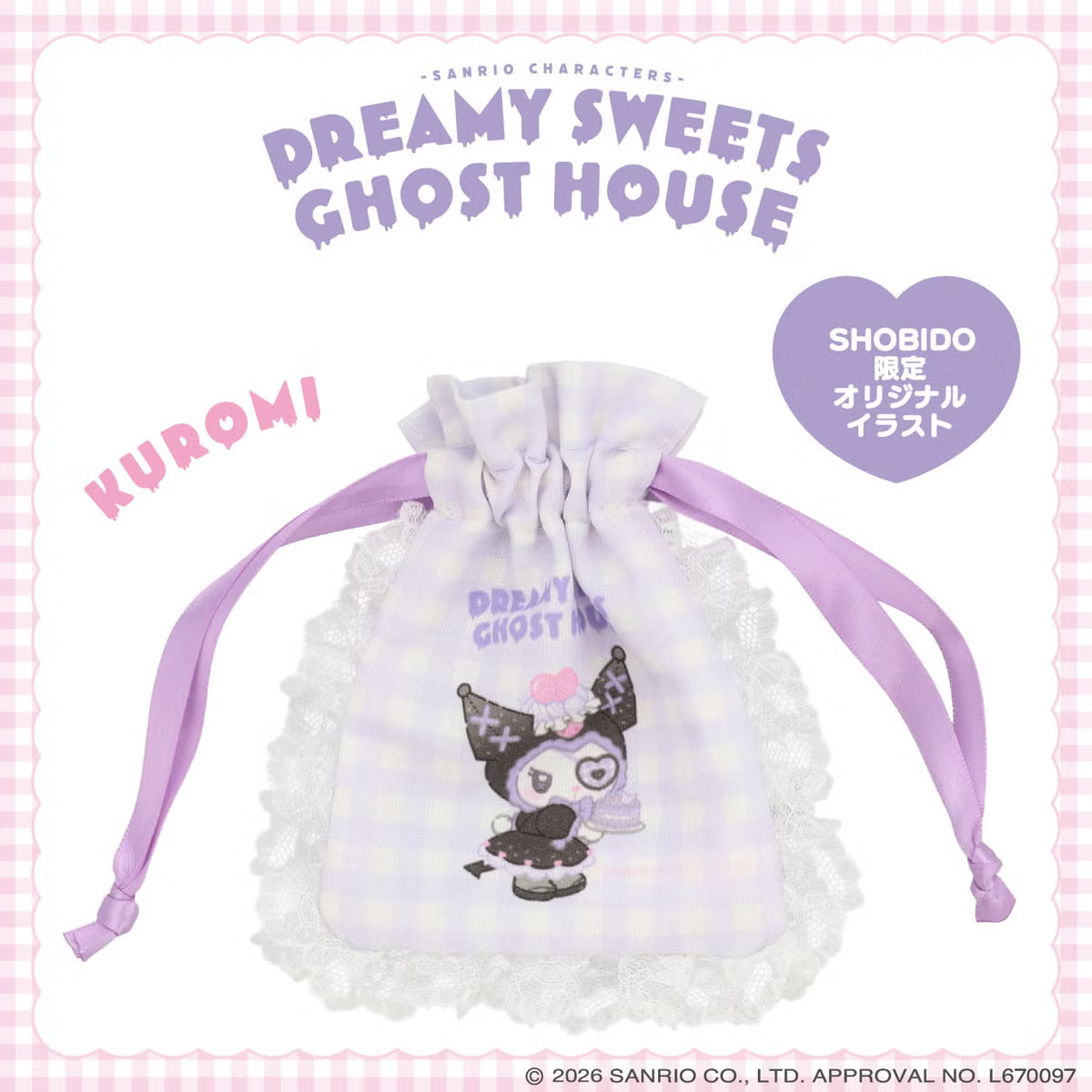 Kuromi "Dreamy Sweets Ghost House" Gingham Mini Drawstring Bag