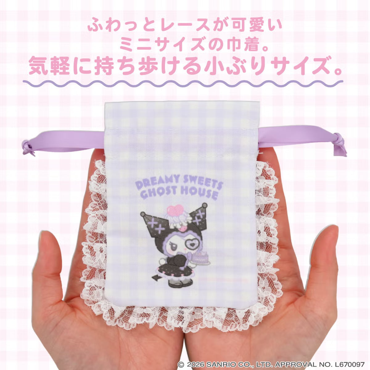 Kuromi "Dreamy Sweets Ghost House" Gingham Mini Drawstring Bag