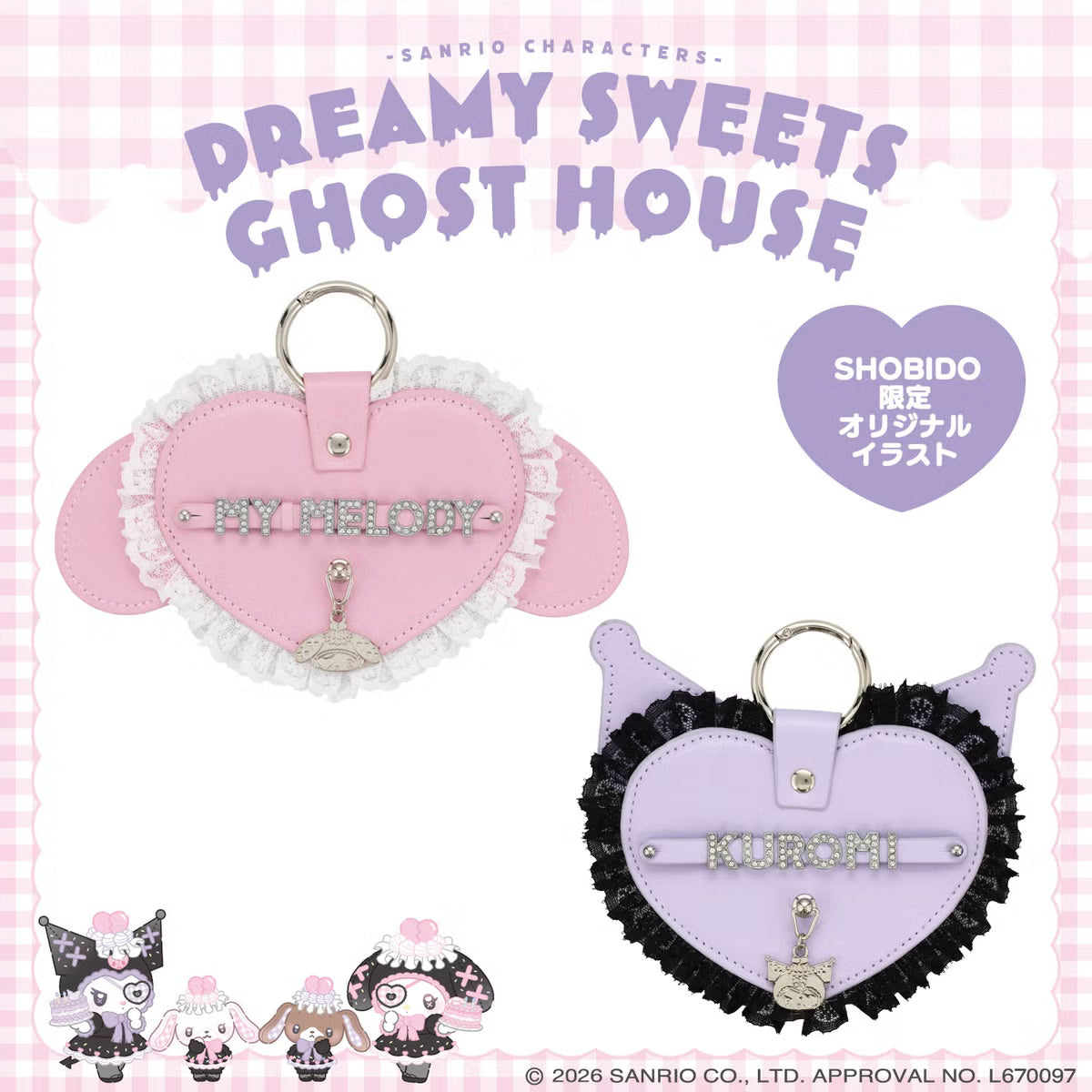 My Melody "Dreamy Sweets Ghost House" Leather Name Tag
