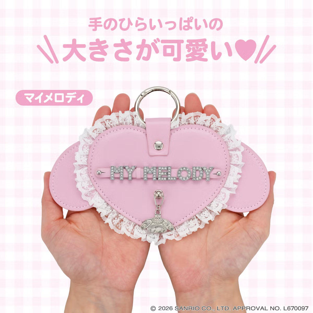 My Melody "Dreamy Sweets Ghost House" Leather Name Tag