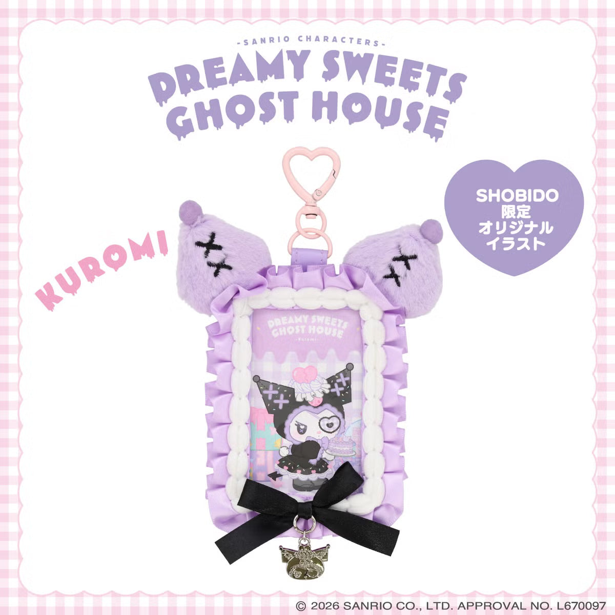 Kuromi "Dreamy Sweets Ghost House" Pass Case