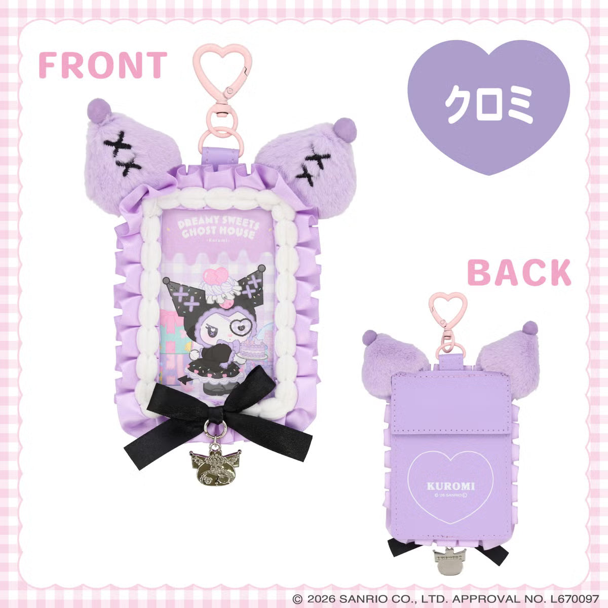 Kuromi "Dreamy Sweets Ghost House" Pass Case