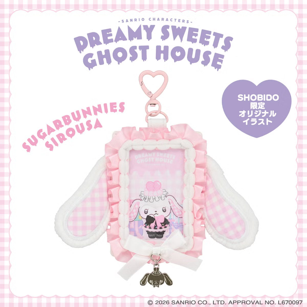 Sugarbunnies Shirousa "Dreamy Sweets Ghost House" Pass Case