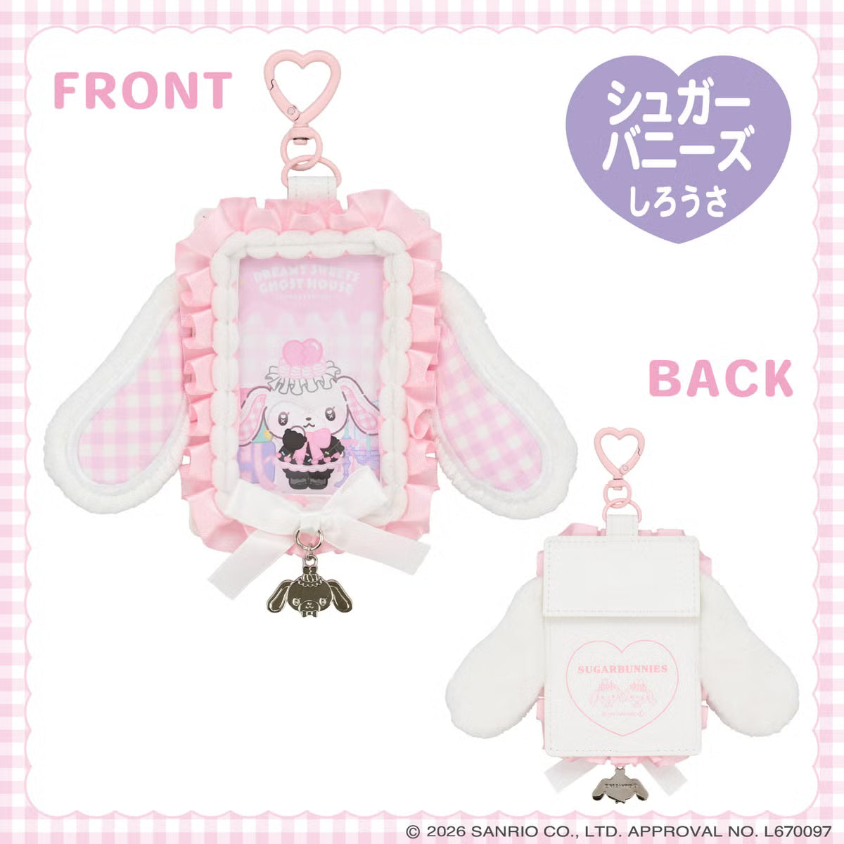 Sugarbunnies Shirousa "Dreamy Sweets Ghost House" Pass Case