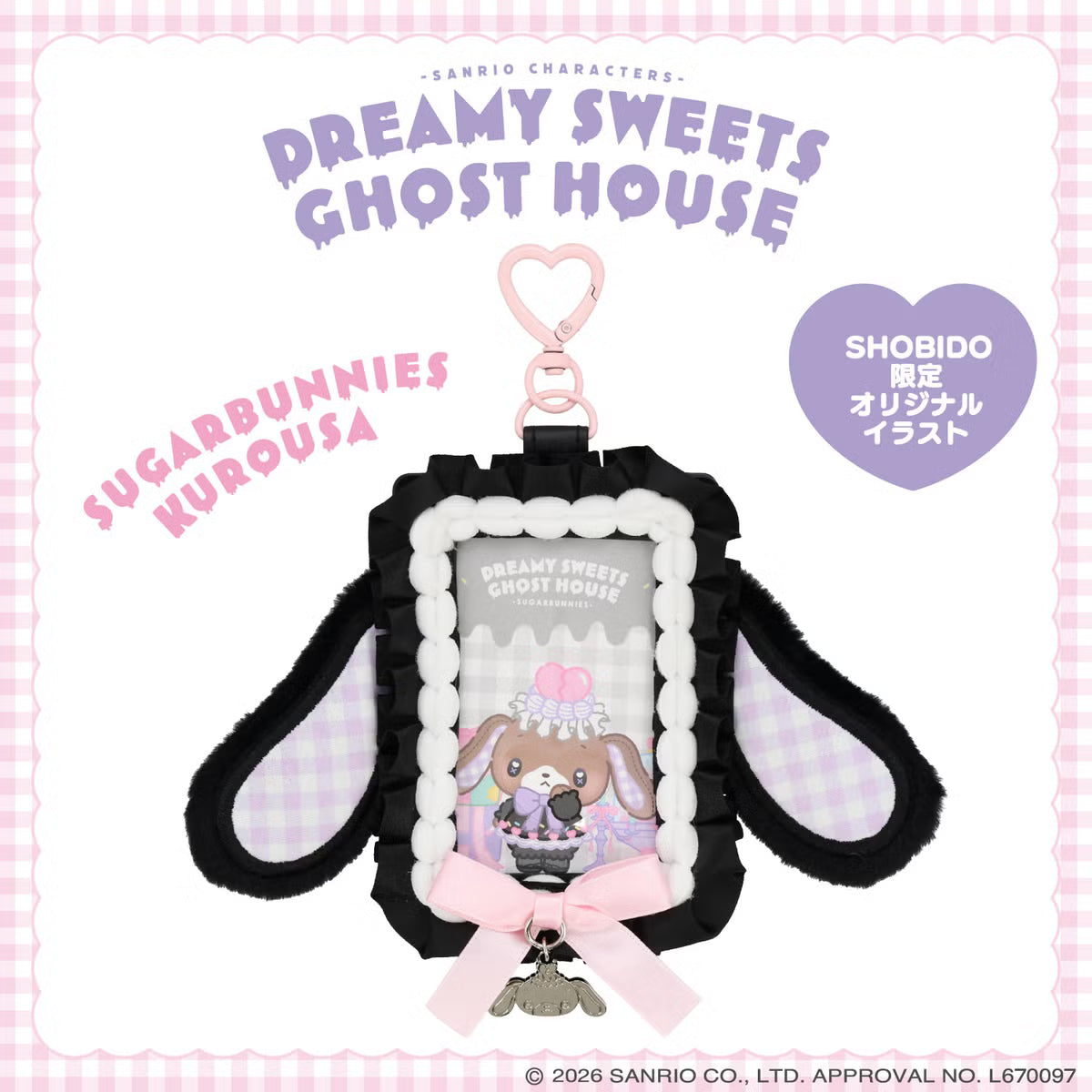 Sugarbunnies Kurousa "Dreamy Sweets Ghost House" Pass Case