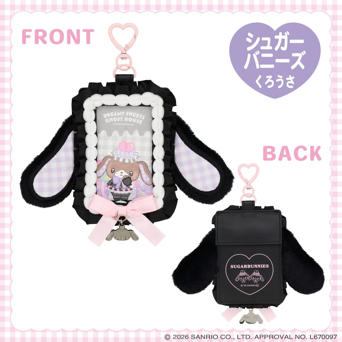 Sugarbunnies Kurousa "Dreamy Sweets Ghost House" Pass Case