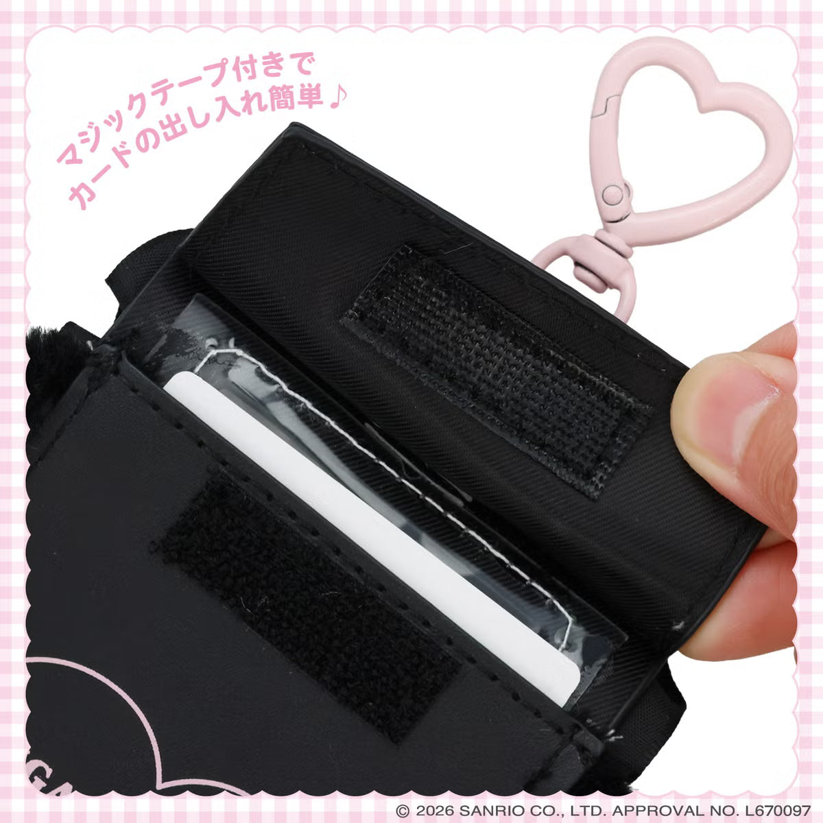 Sugarbunnies Kurousa "Dreamy Sweets Ghost House" Pass Case