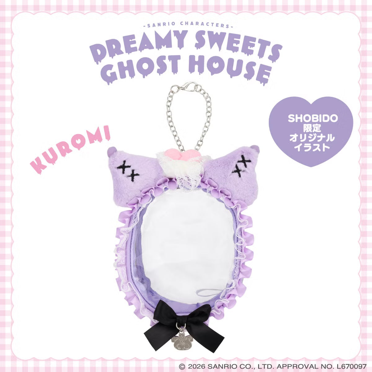 Kuromi "Dreamy Sweets Ghost House" Ita Pouch