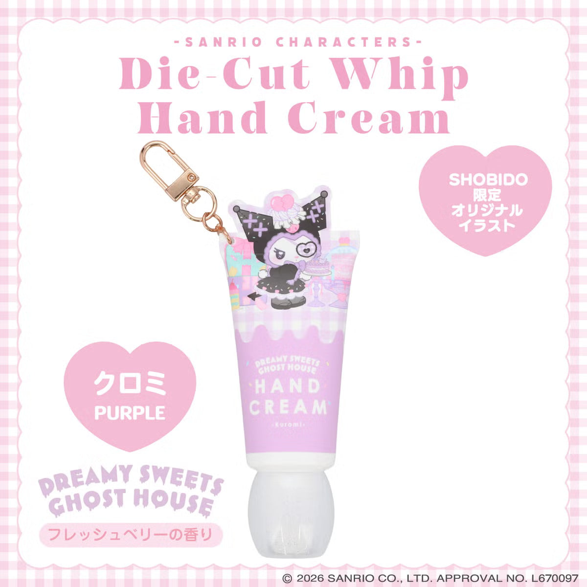 Kuromi "Dreamy Sweets Ghost House" Hand Cream [Purple]