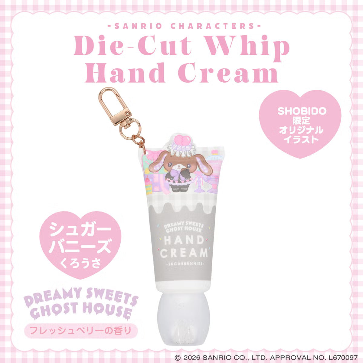 All Products