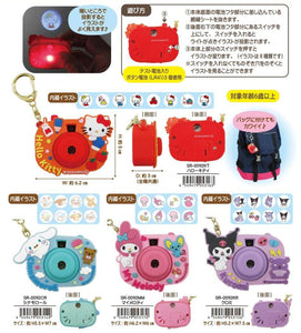 Sanrio Mini Camera Keychain