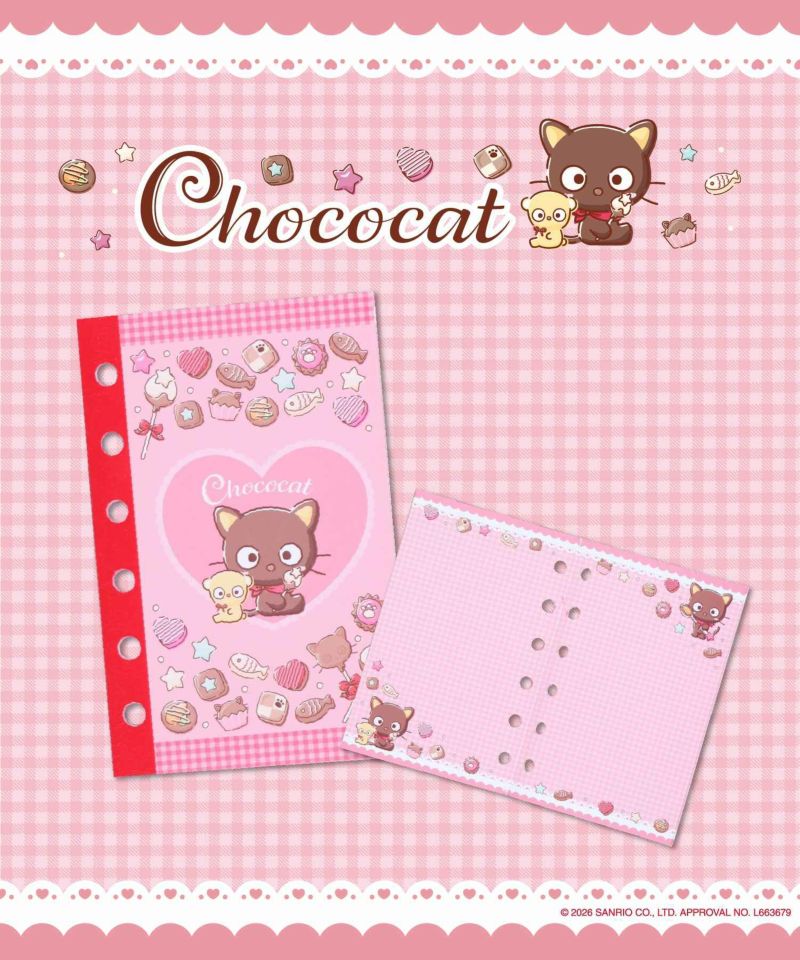 Choco Cat Sticker Book