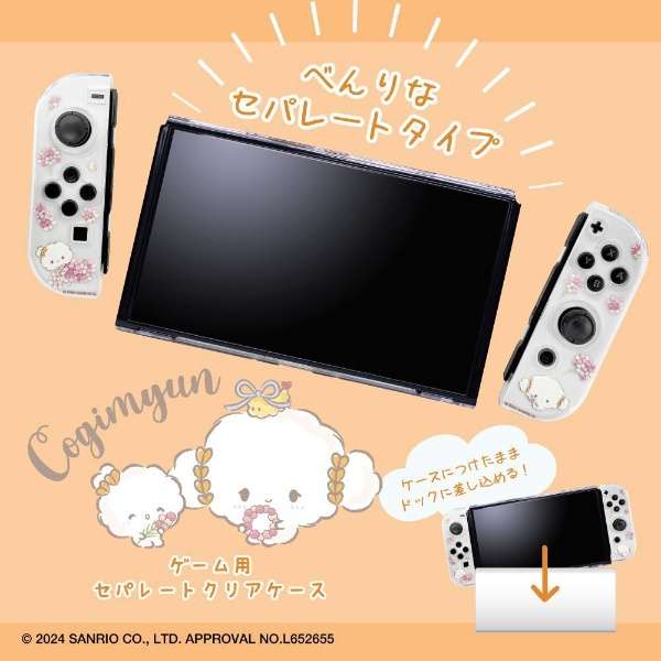 Switch OLED Separate Clear Case Cogimyun