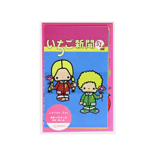 Sanrio Characters Ichigo Shimbun Letter Set A [Limited Edition]