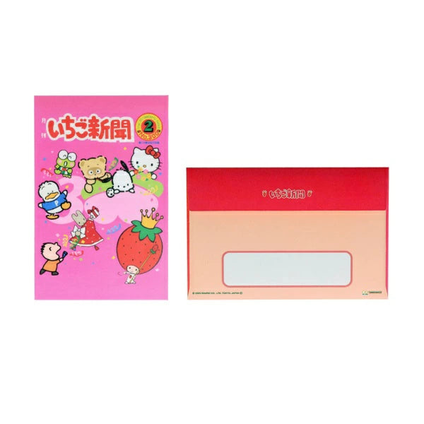 Sanrio Characters Ichigo Shimbun Letter Set A [Limited Edition]