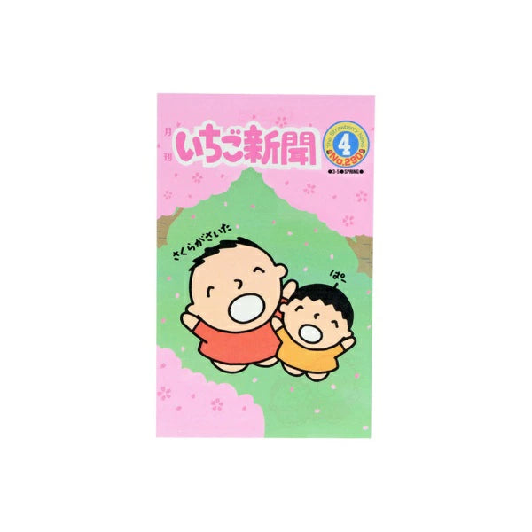 Sanrio Characters Ichigo Shimbun Letter Set A [Limited Edition]