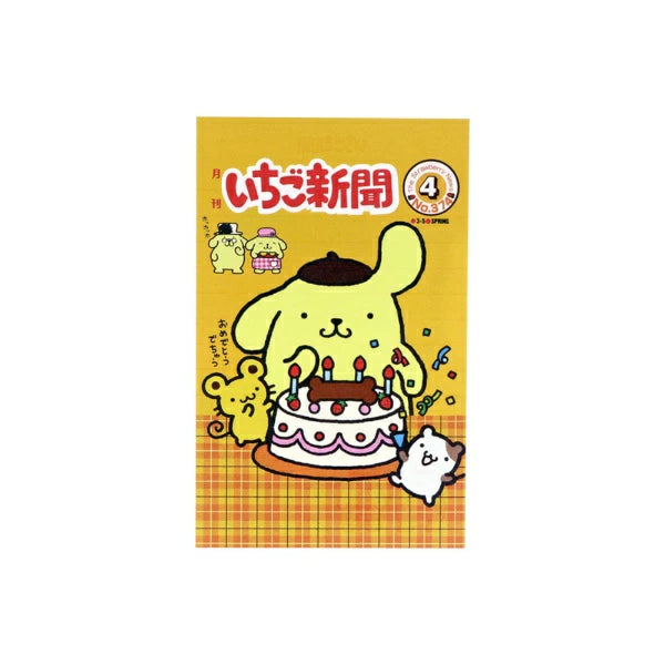 Sanrio Characters Ichigo Shimbun Letter Set A [Limited Edition]