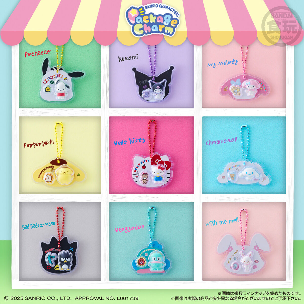 Sanrio Characters Package Charm & Choco Blind Bag