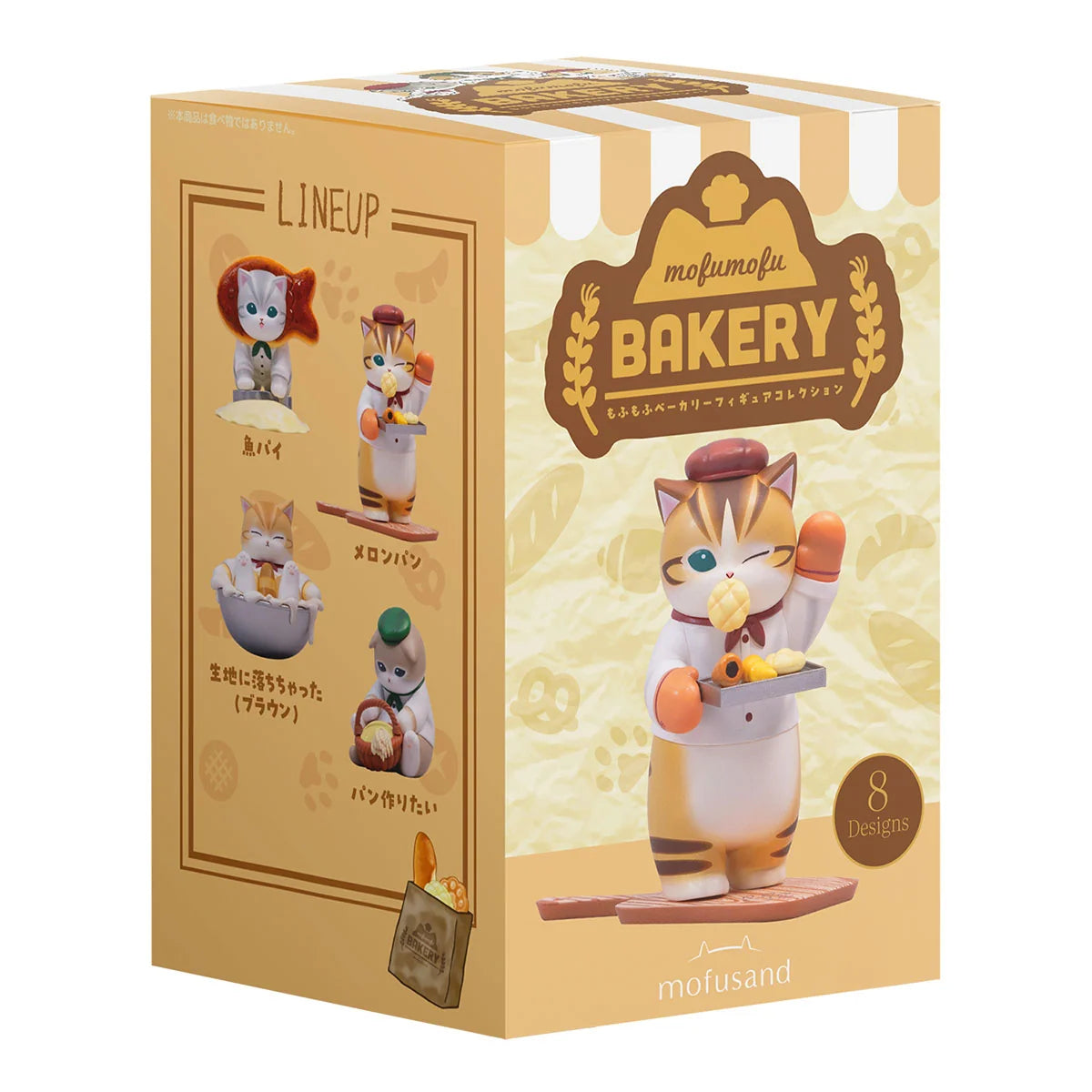 Mofusand Bakery Figure Blind Box