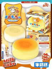 Lisa Jumbo Milk Cake Squishy