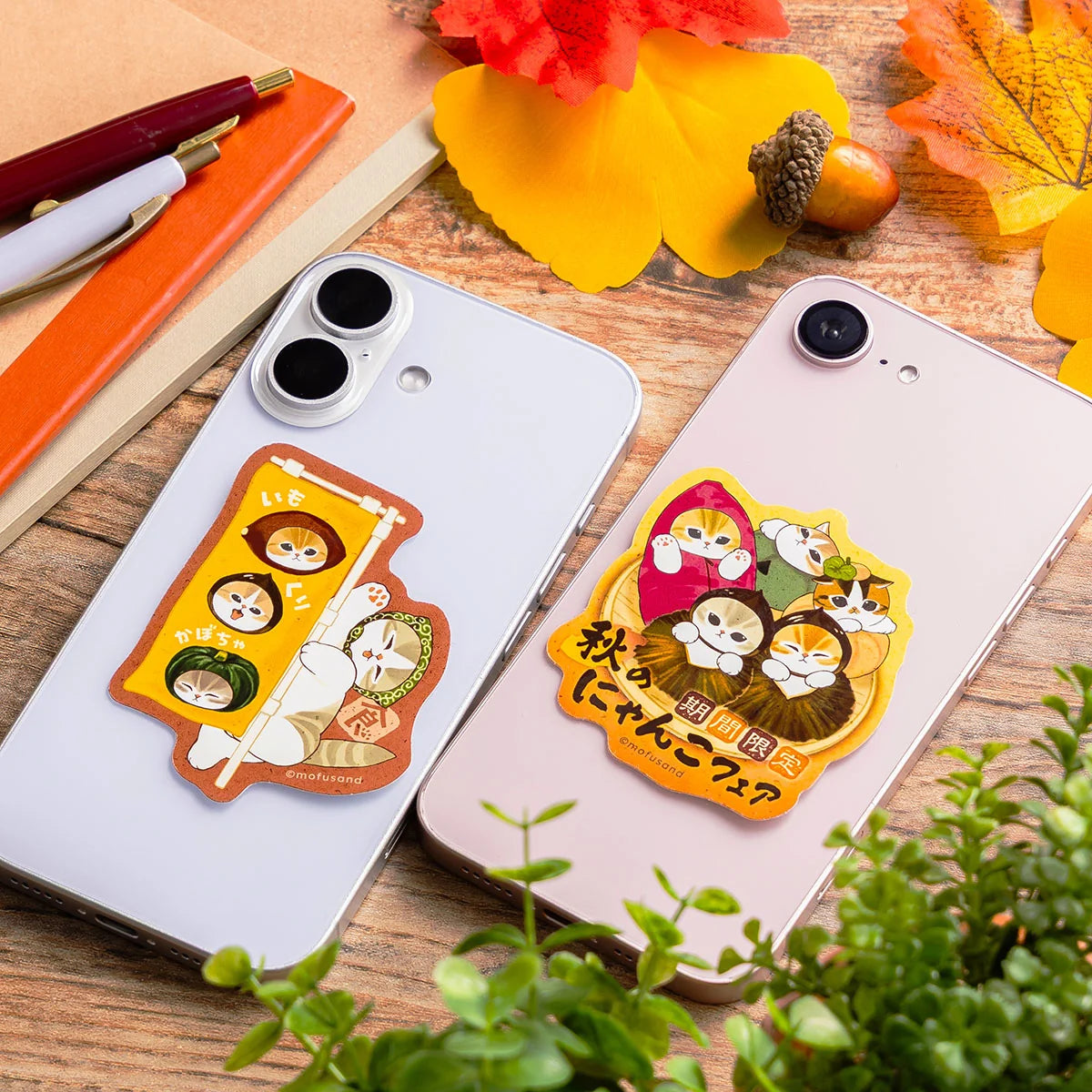 Mofusand Autumn Fair Smartphone Sticker A