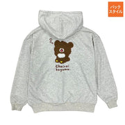 Chairoikoguma Embroidery Zip Up Hoodie [Gray] L